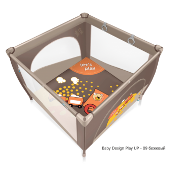 Манеж детский Baby Design PLAY UP